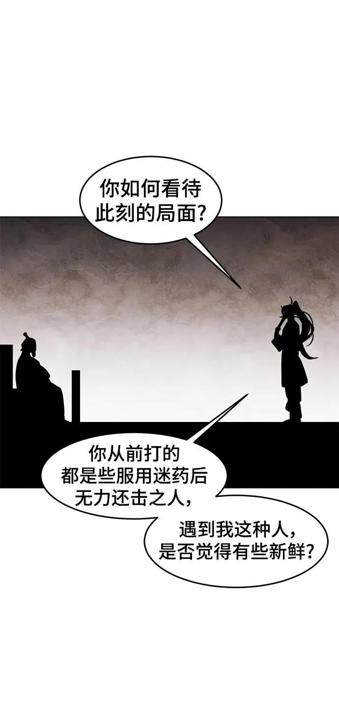 第72话 第41页