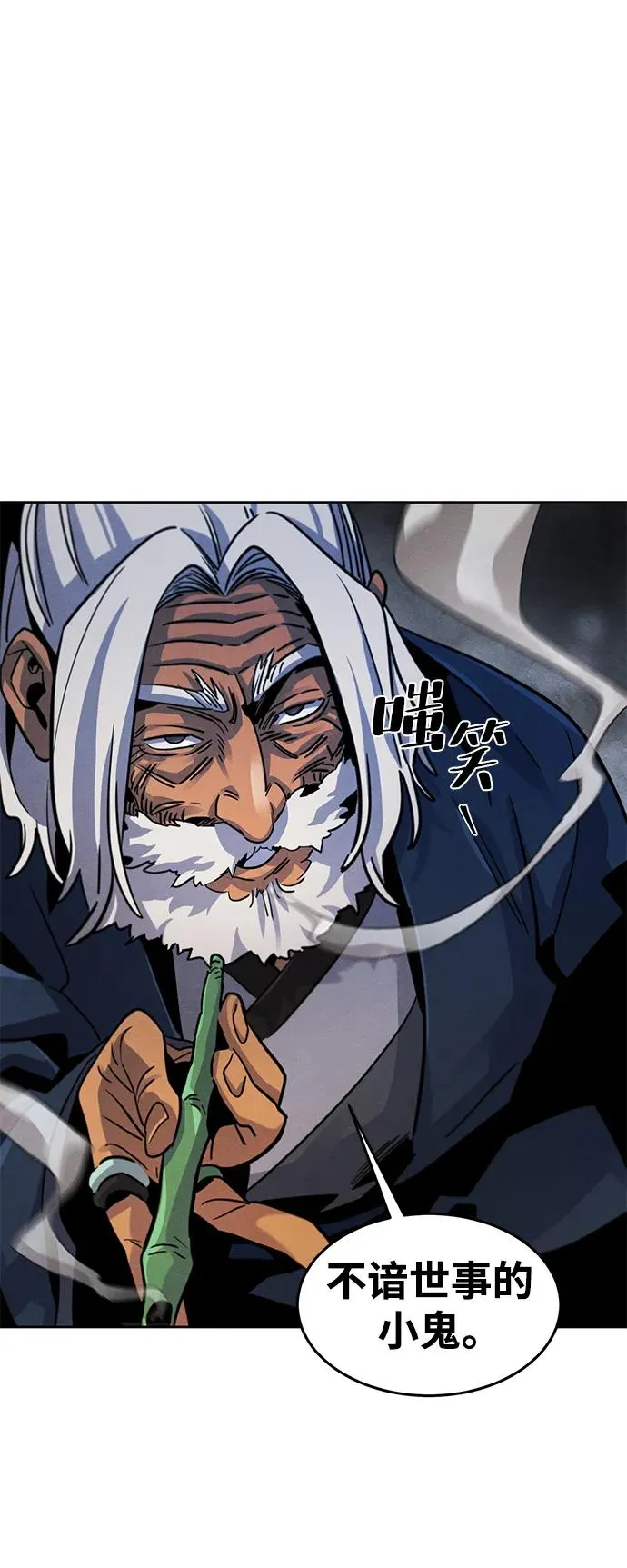 第72话 第48页