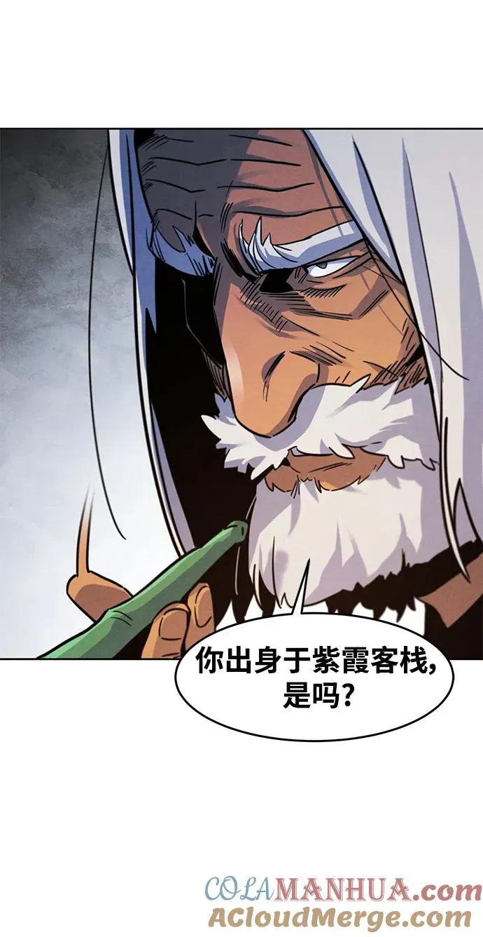 第72话 第58页