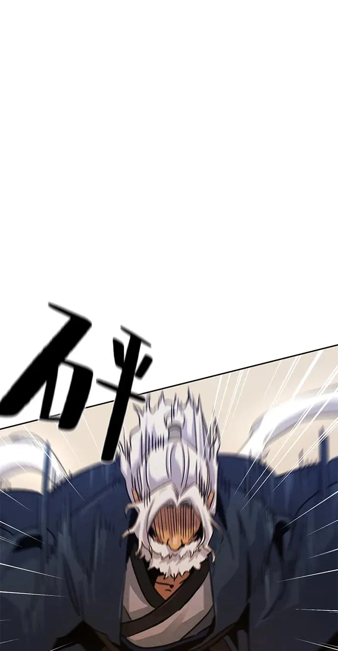 第72话 第75页