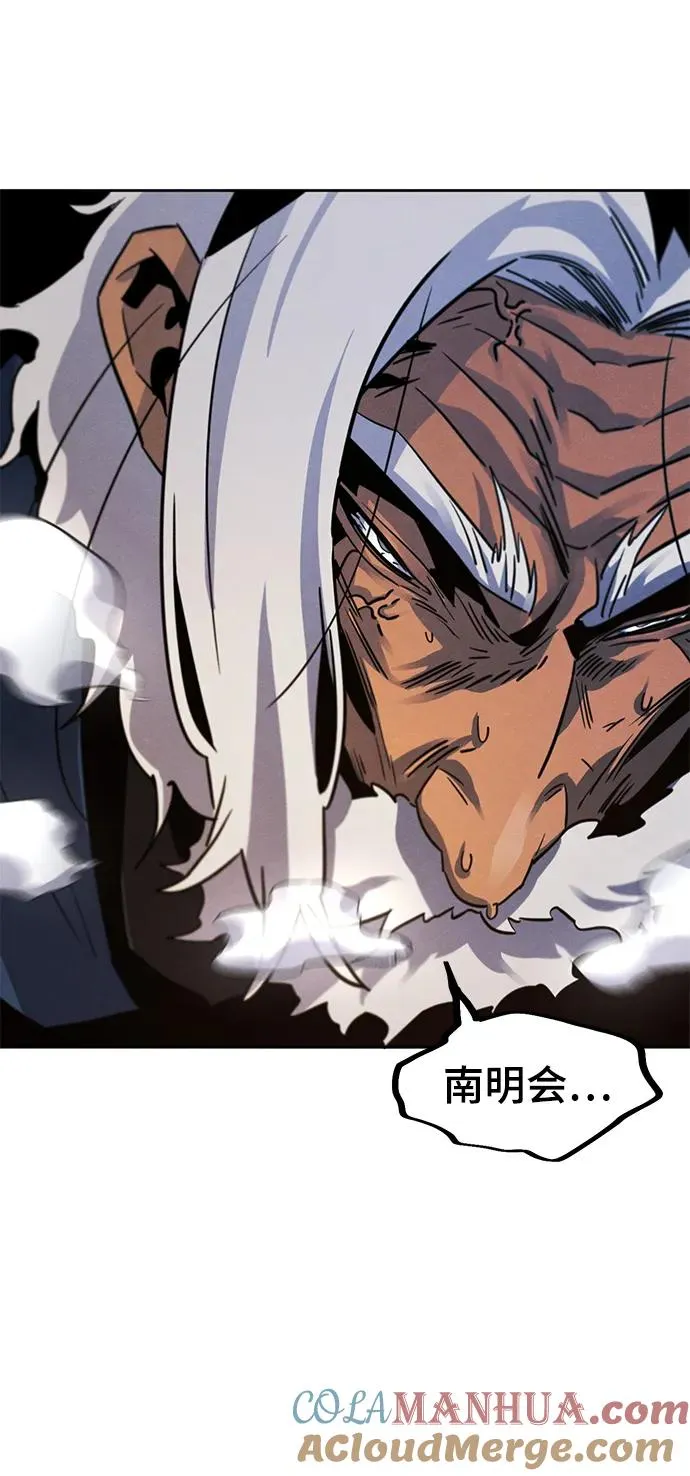 第72话 第79页