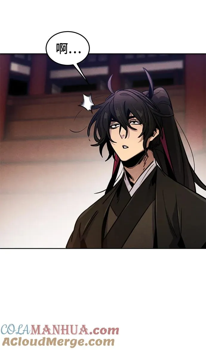 第71话 第7页