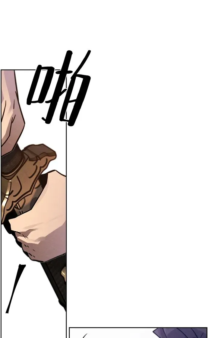 第71话 第8页