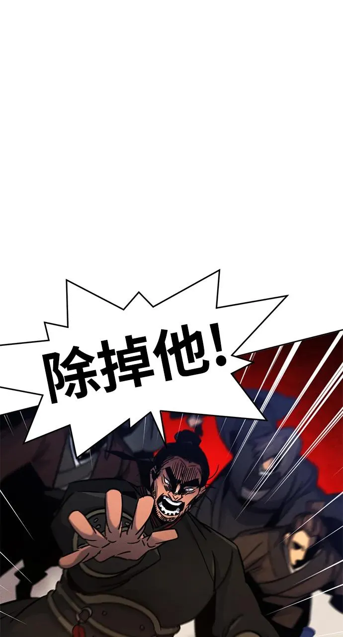 第71话 第11页
