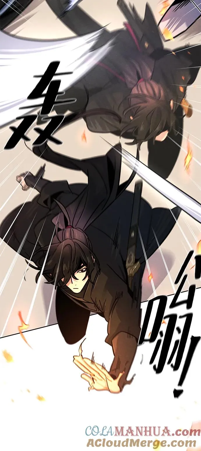 第71话 第16页