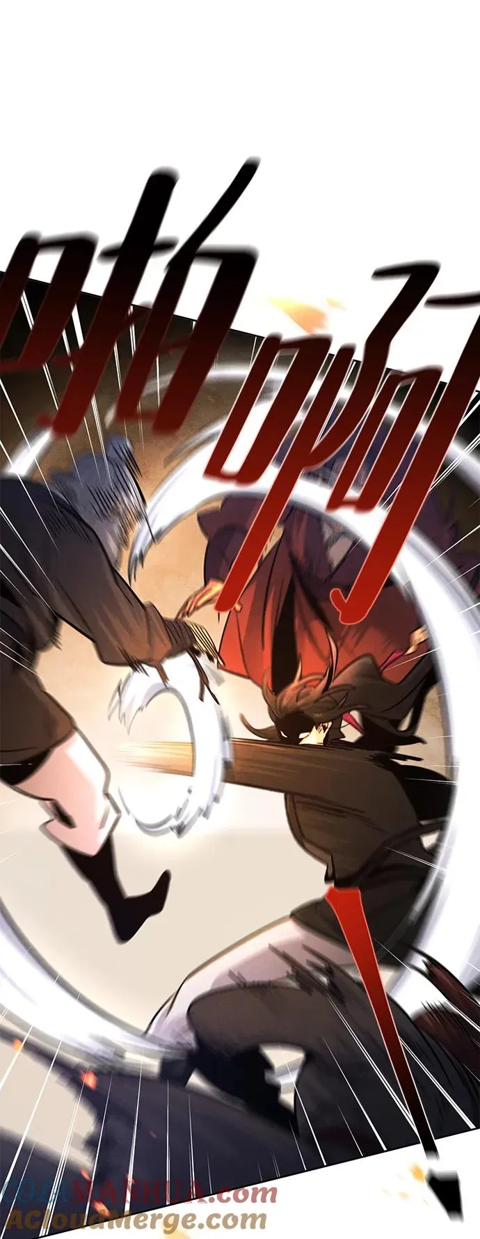 第71话 第22页
