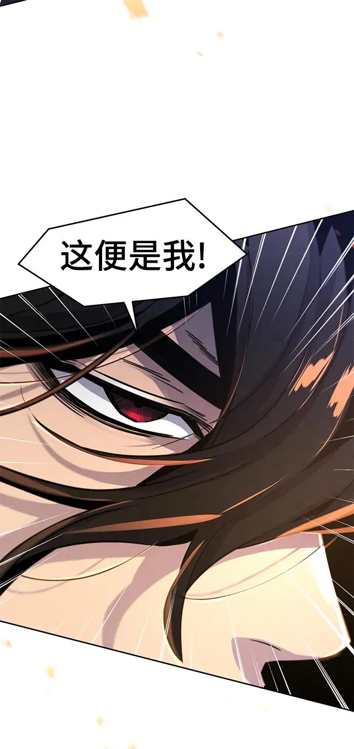 第71话 第23页