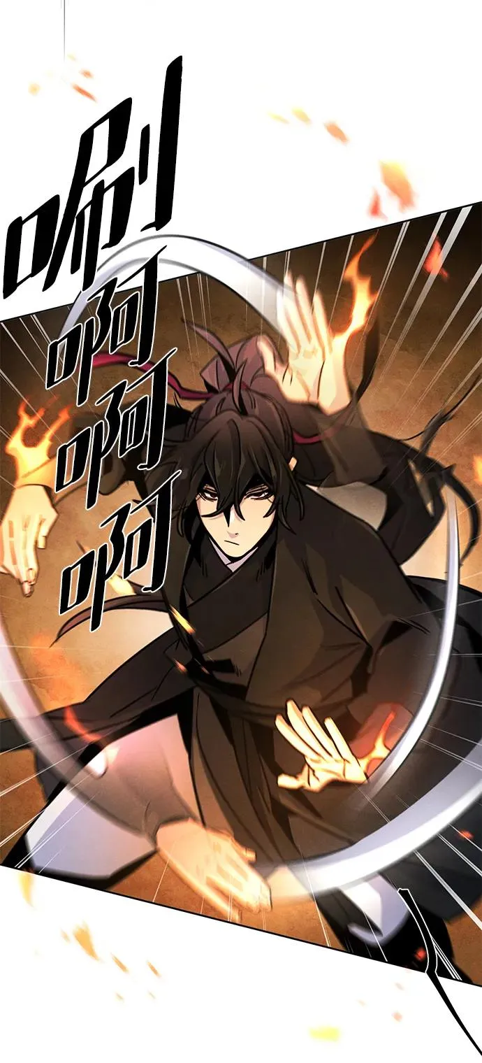 第71话 第27页