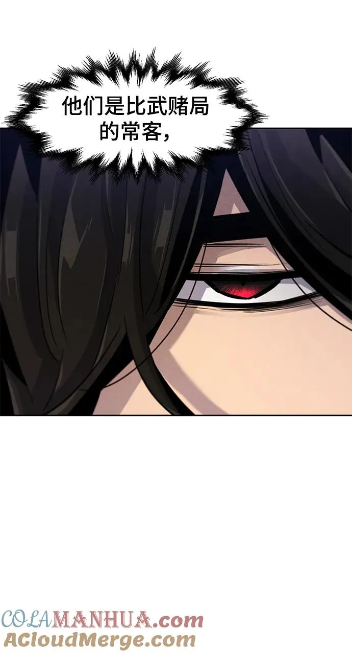 第71话 第34页