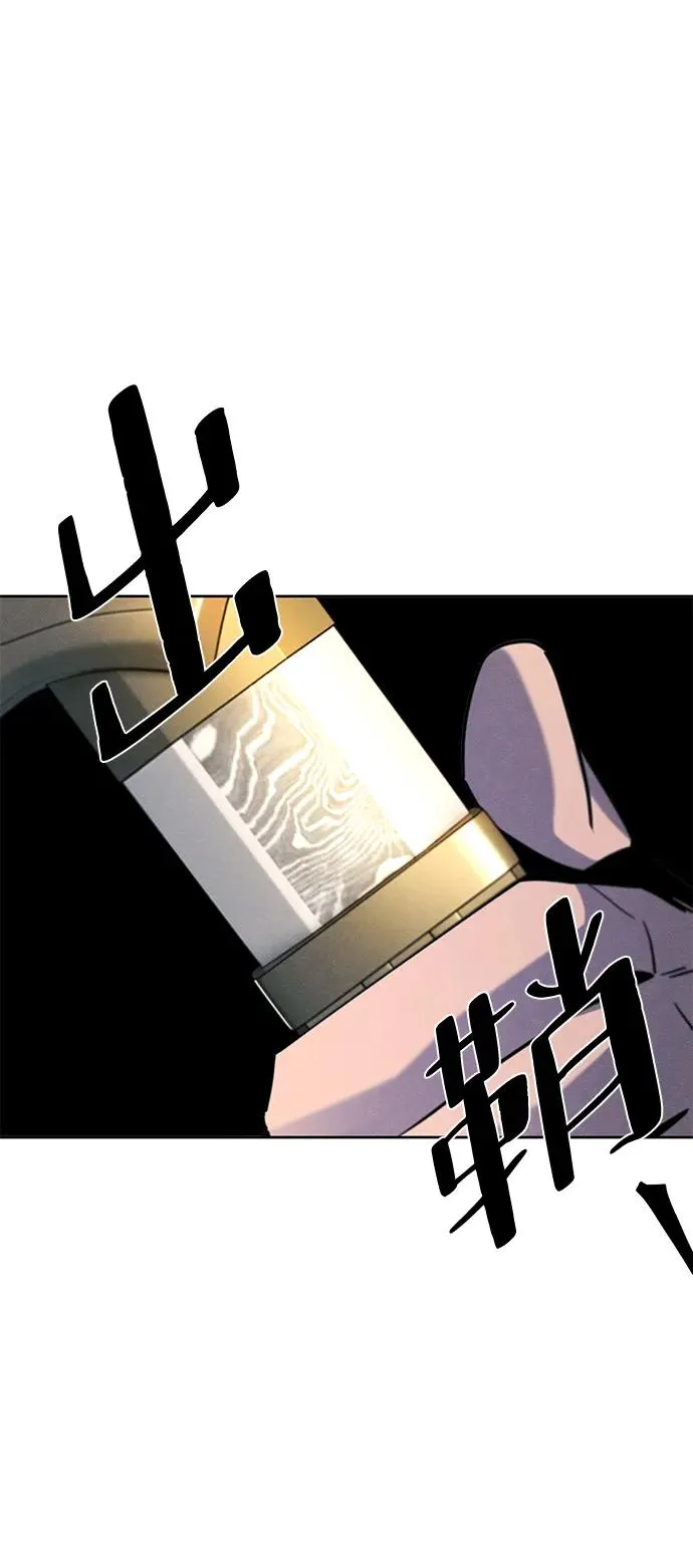 第71话 第36页