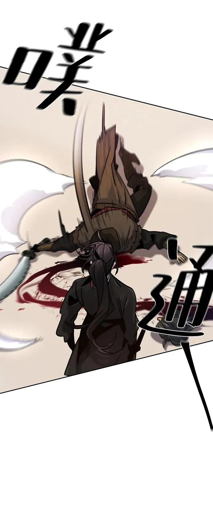 第71话 第48页
