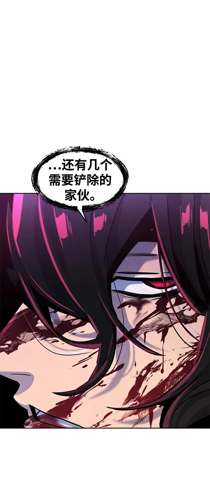 第71话 第50页