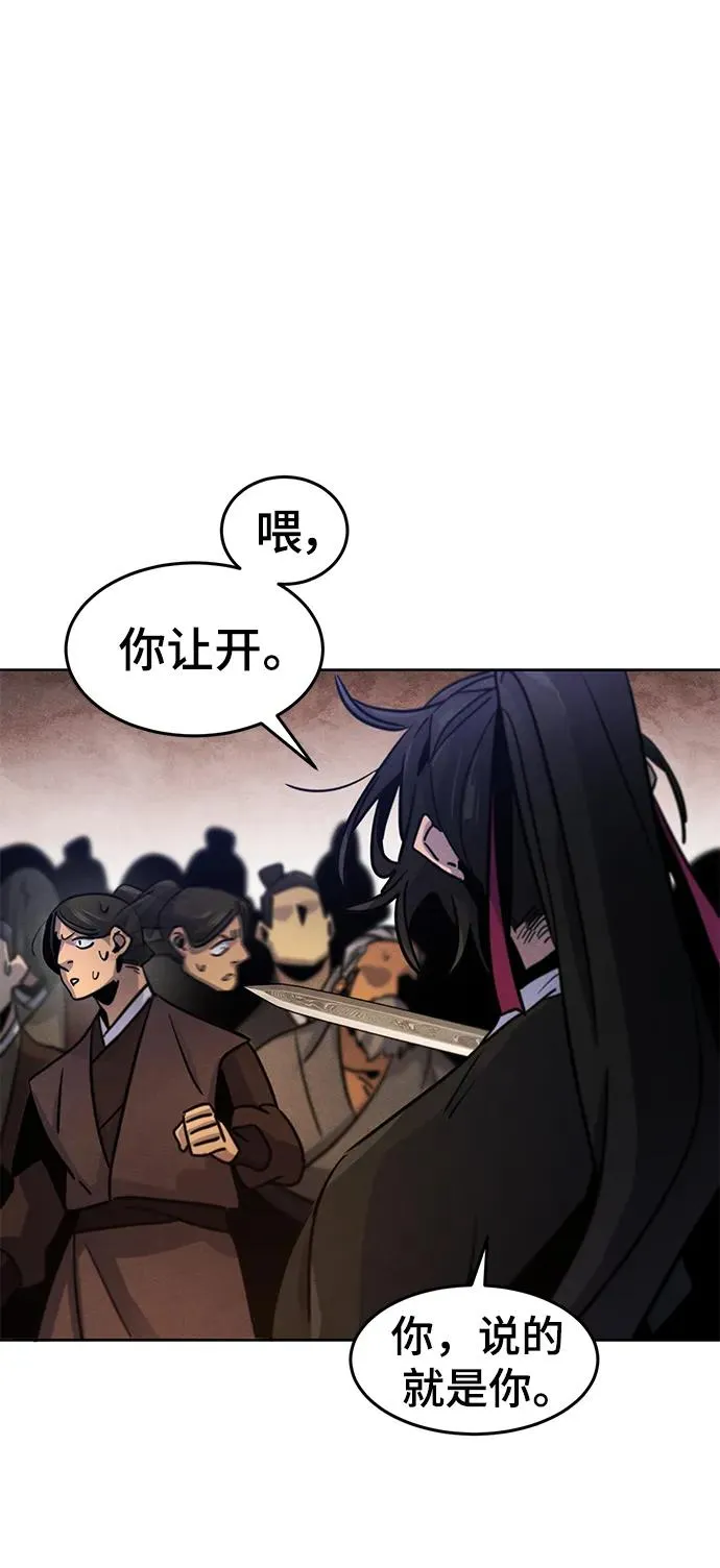 第71话 第51页