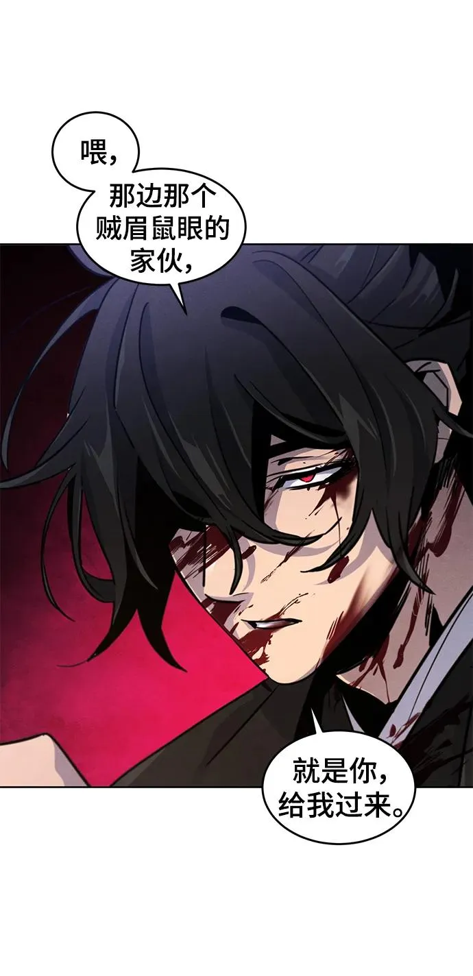 第71话 第54页