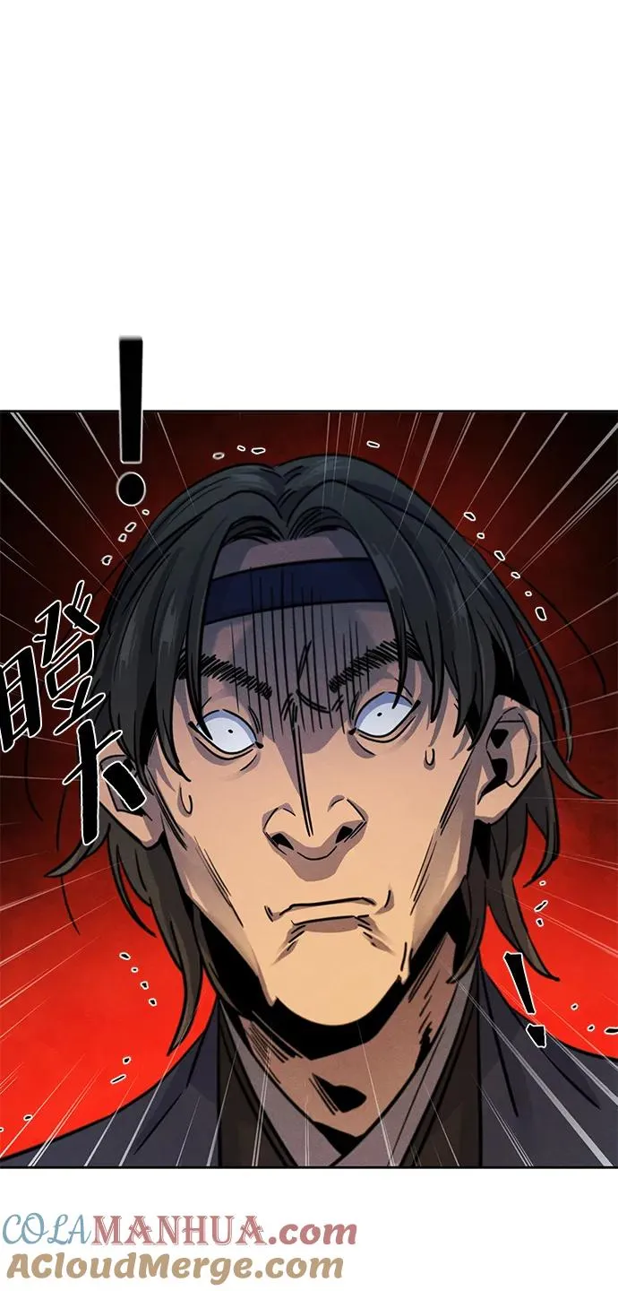 第71话 第55页