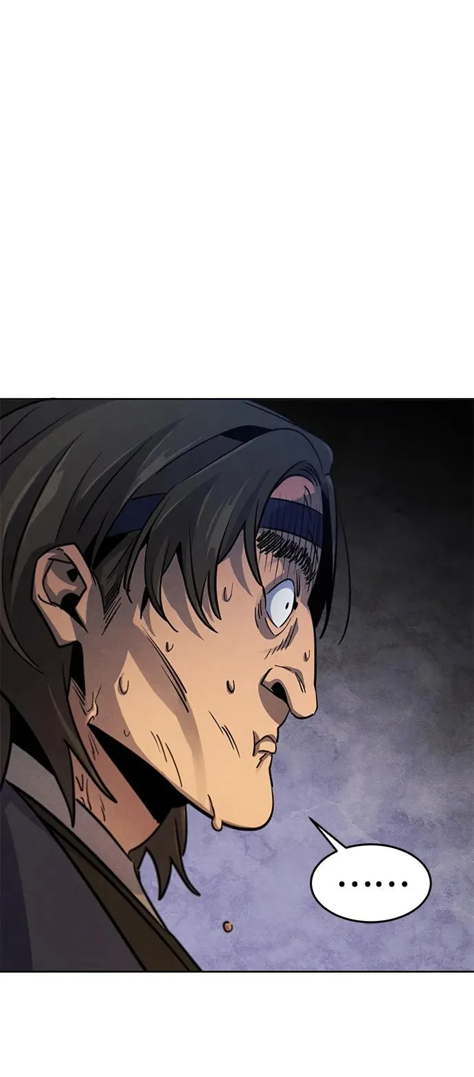 第71话 第57页
