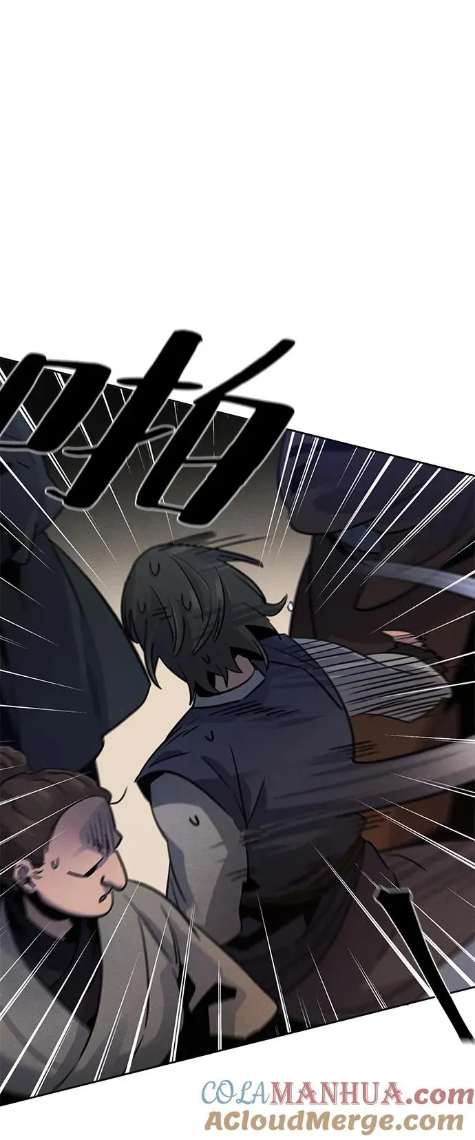 第71话 第58页
