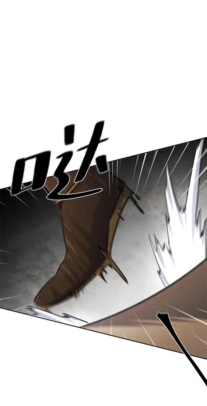第71话 第66页