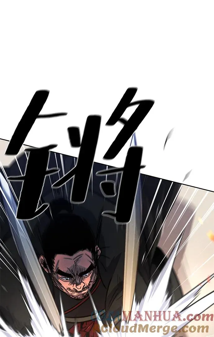 第71话 第67页
