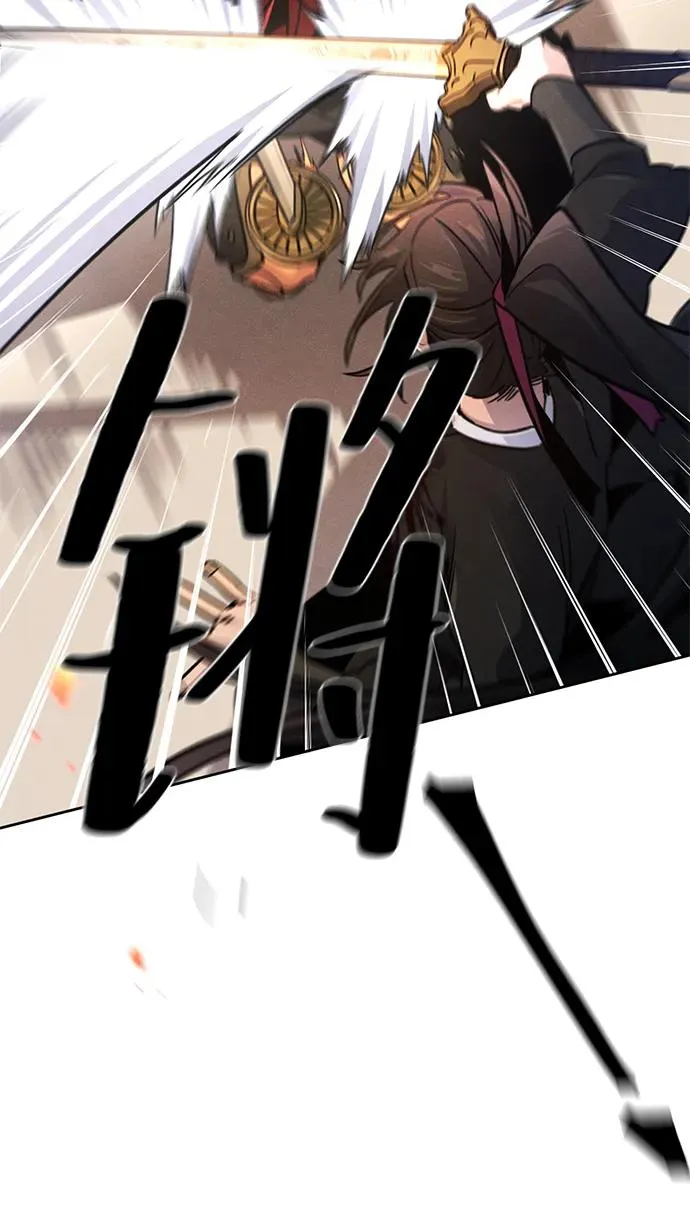 第71话 第68页