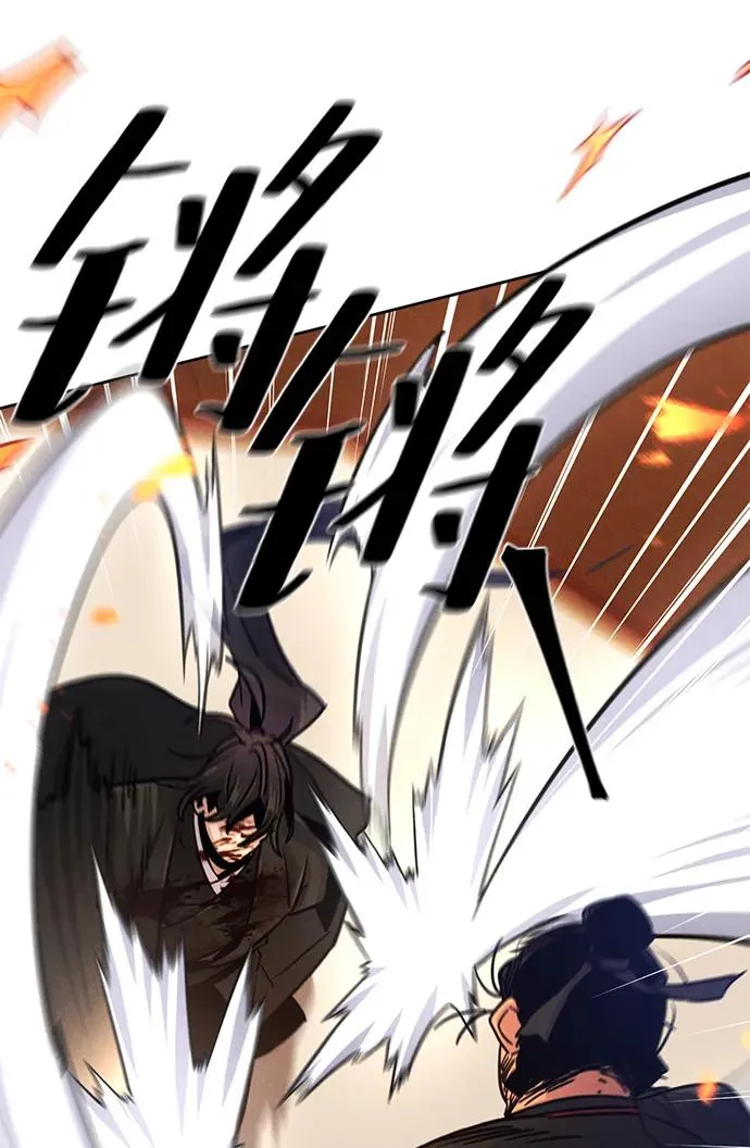 第71话 第69页
