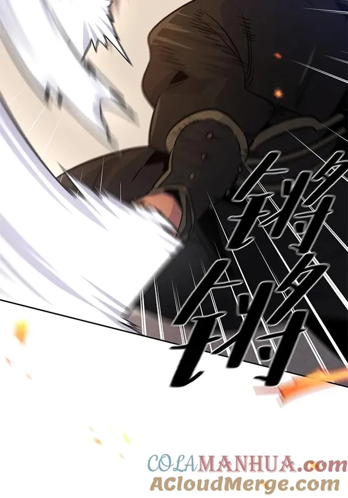 第71话 第70页