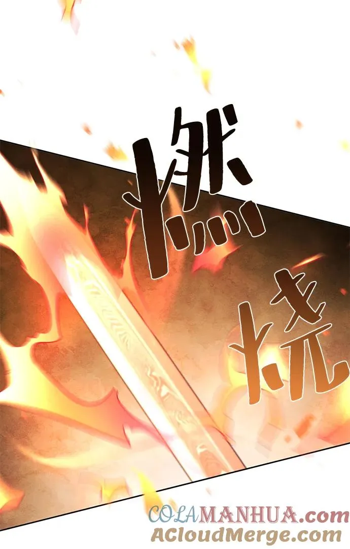 第71话 第79页