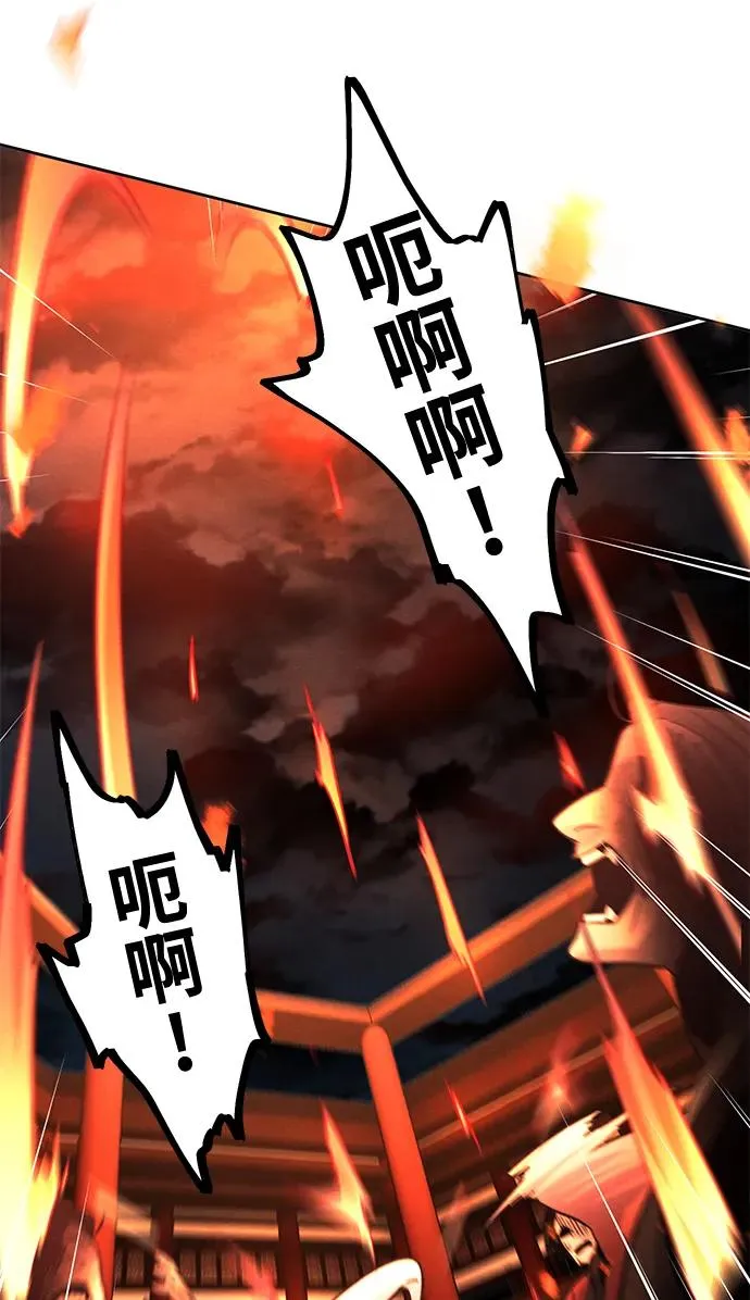 第71话 第84页
