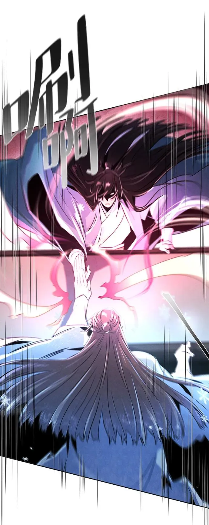第88话 第12页