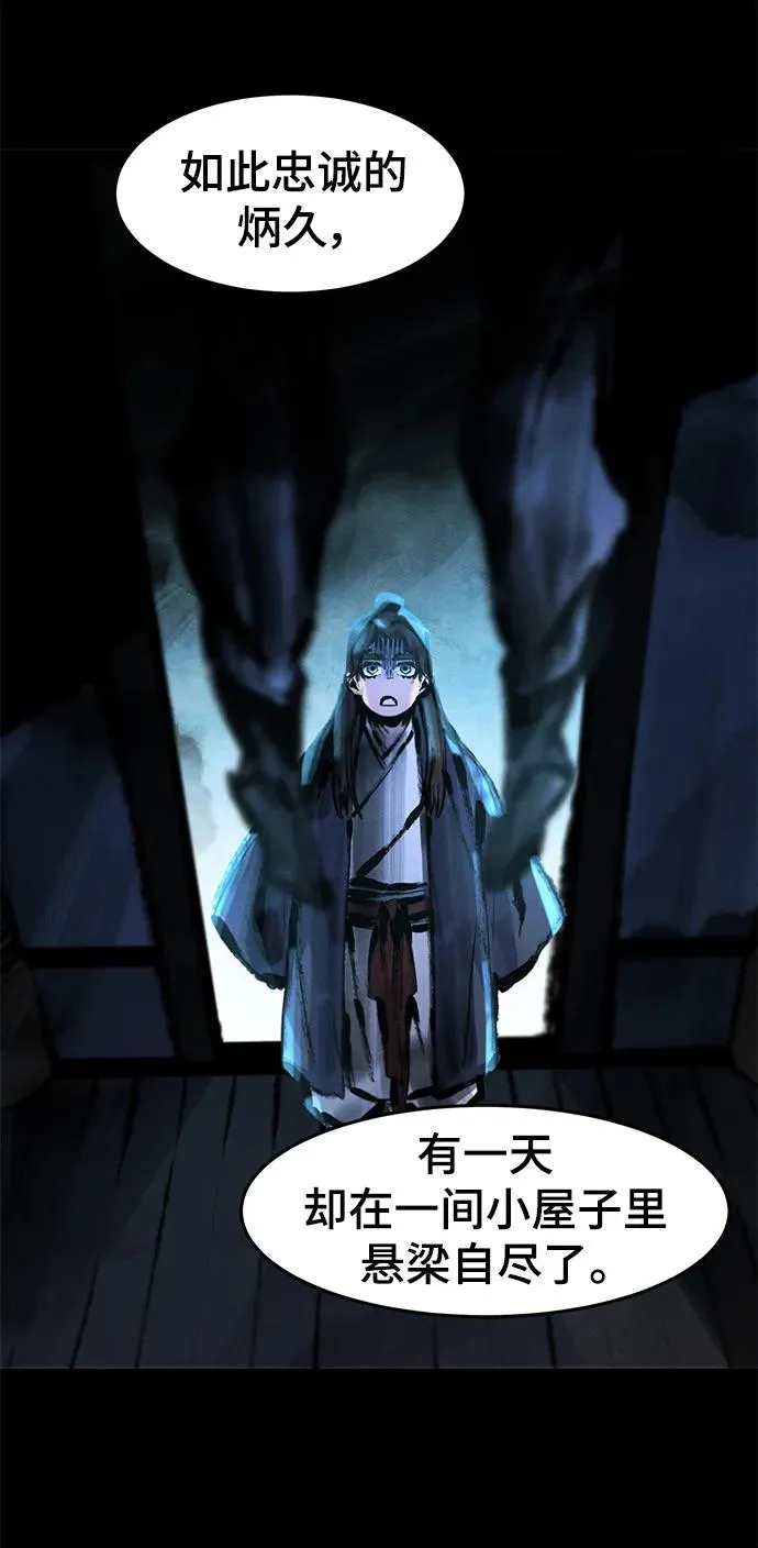 第88话 第35页