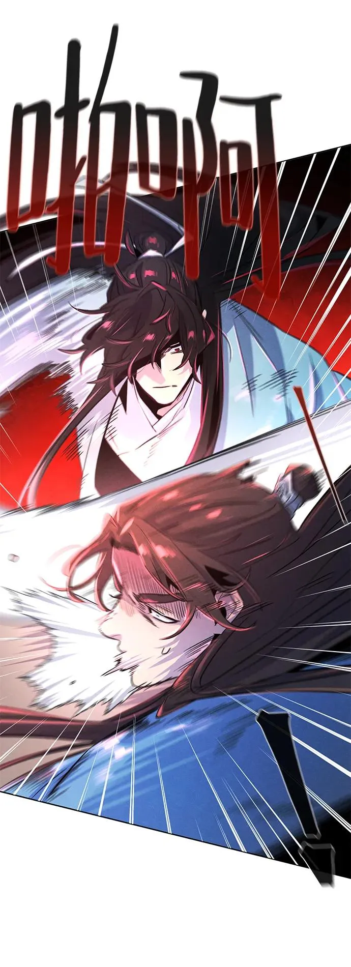 第88话 第53页