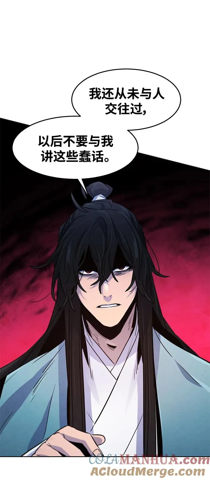 第88话 第58页