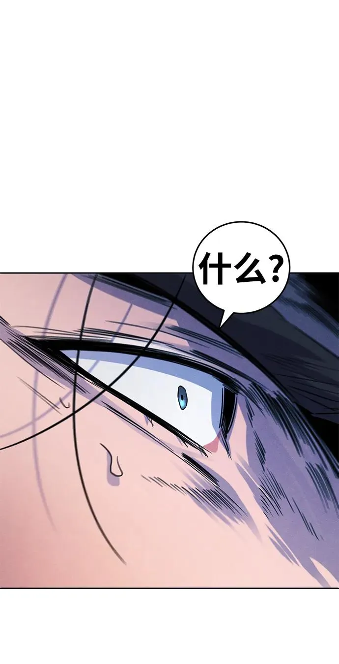 第88话 第59页