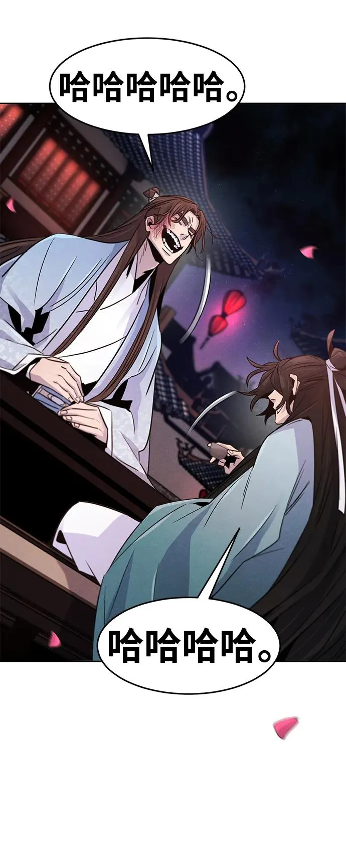 第88话 第65页