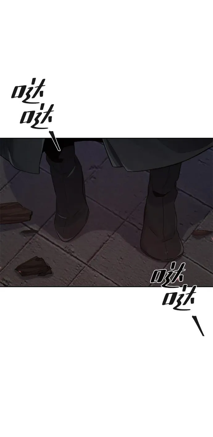 第98话 第3页