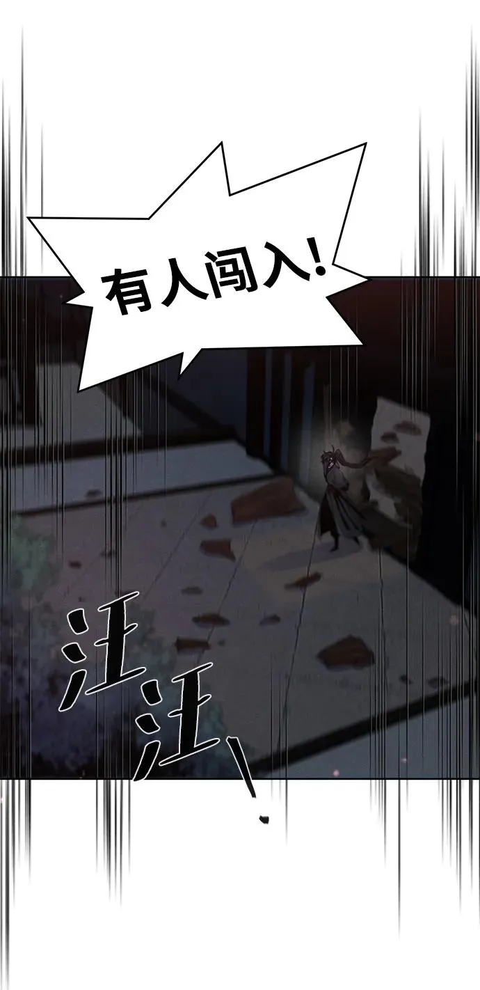 第98话 第5页