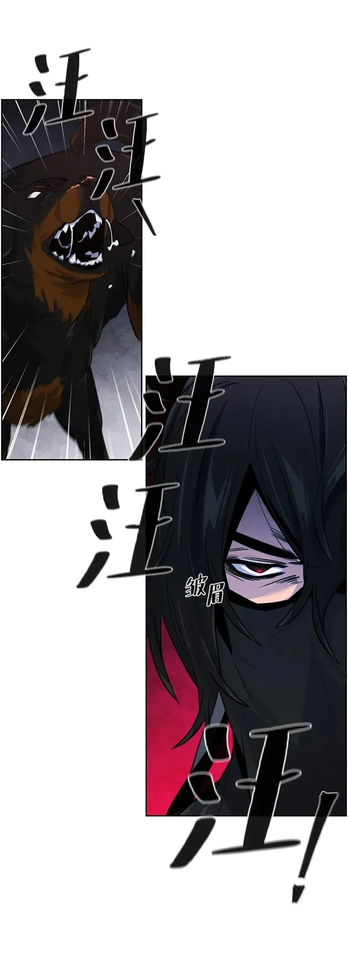 第98话 第9页