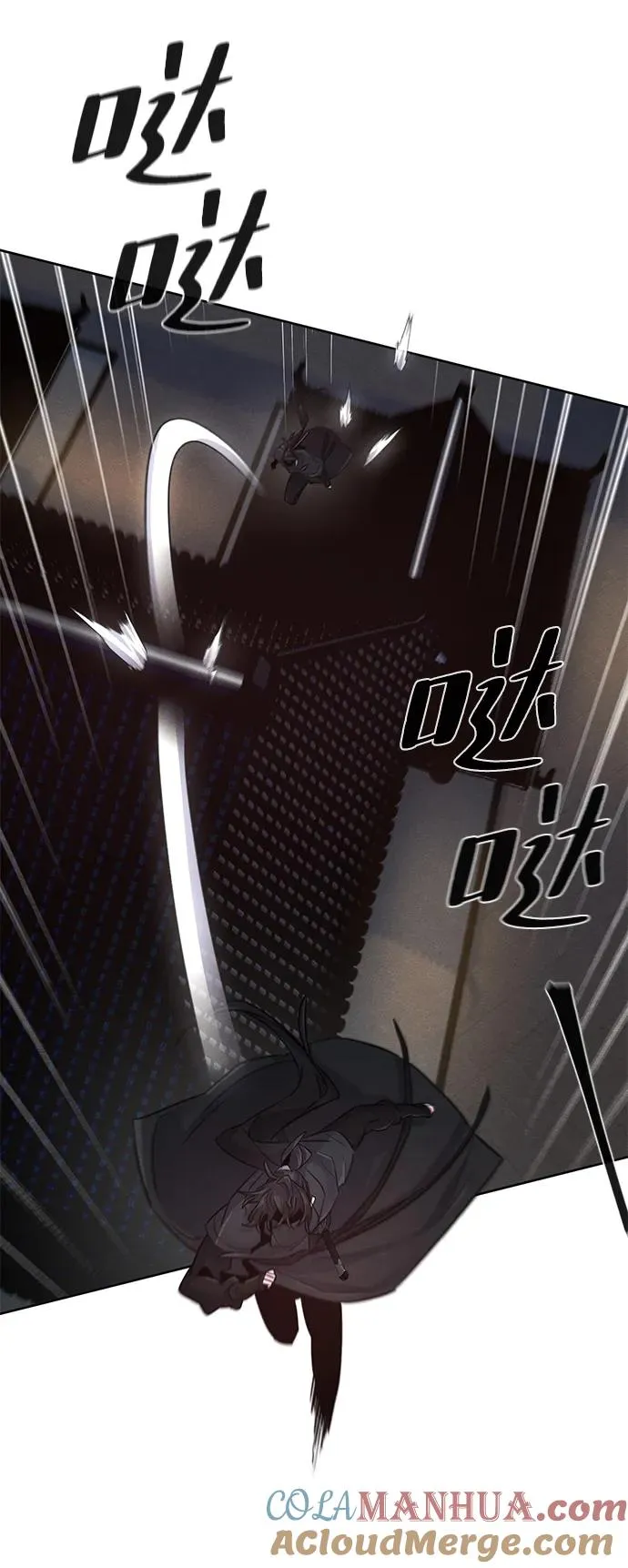 第98话 第13页