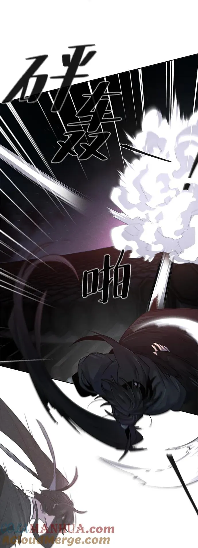 第98话 第22页