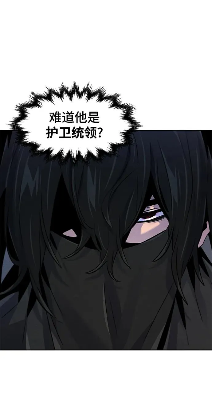 第98话 第26页