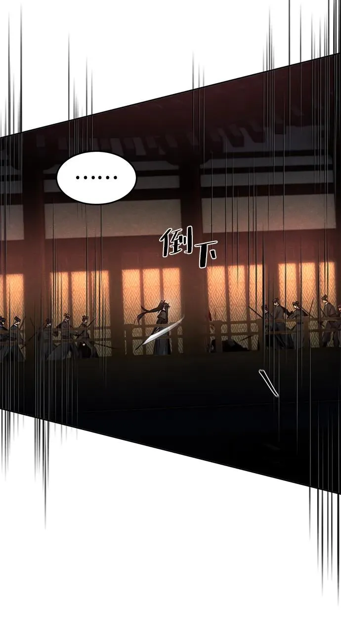 第98话 第36页