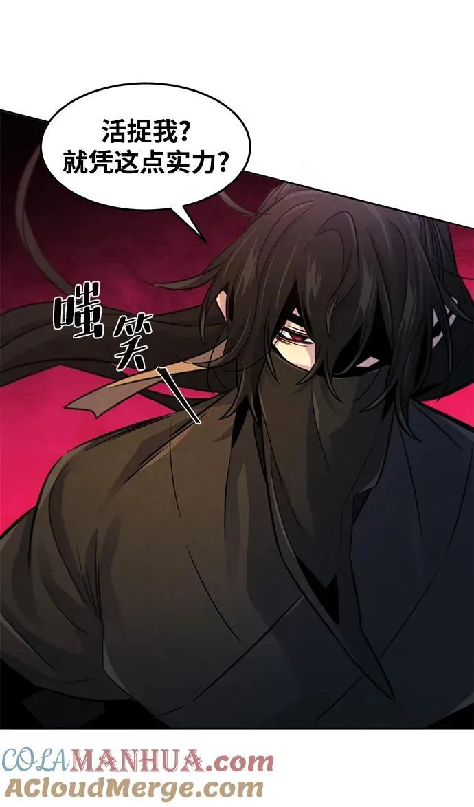 第98话 第37页