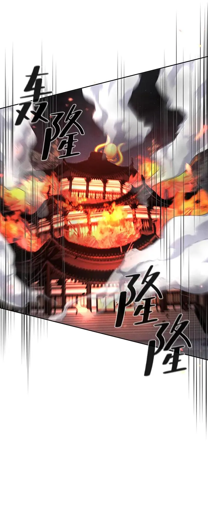 第98话 第59页