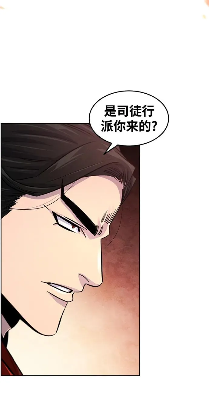 第98话 第62页