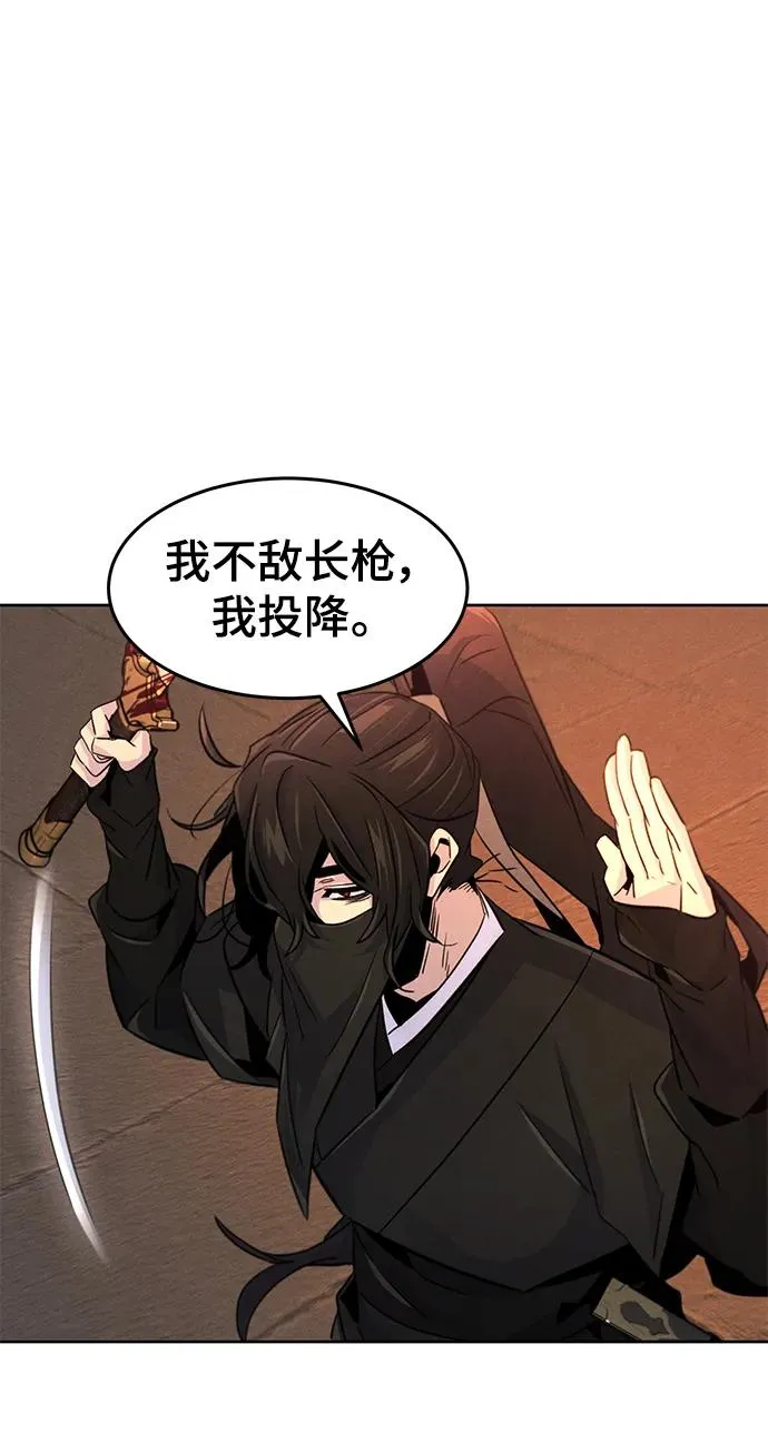 第98话 第68页