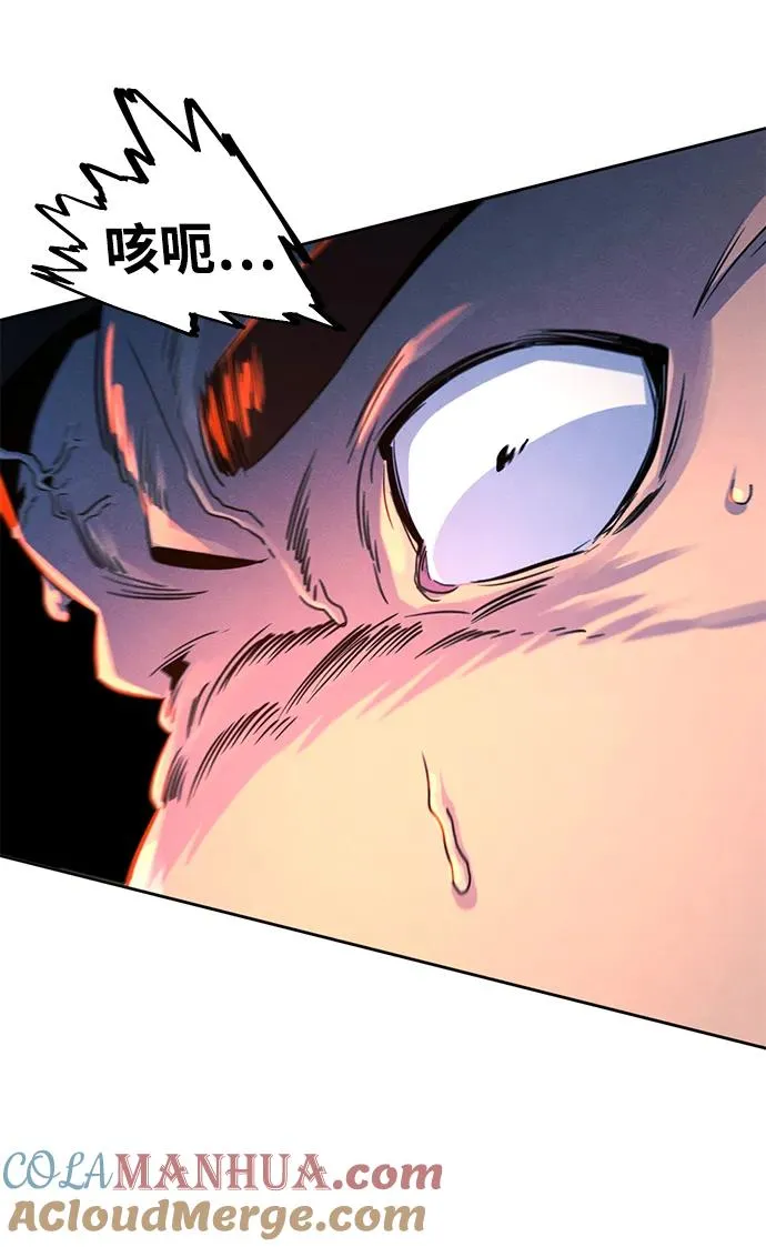 第98话 第76页