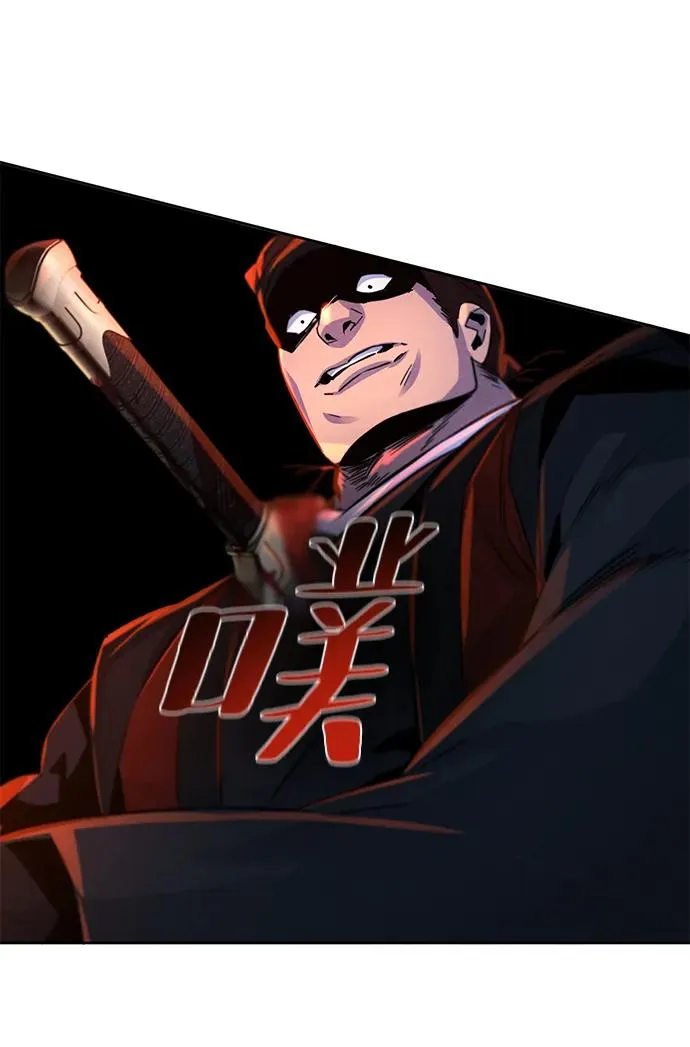 第98话 第77页