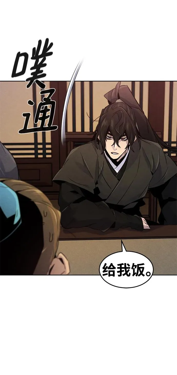 第101话 第9页