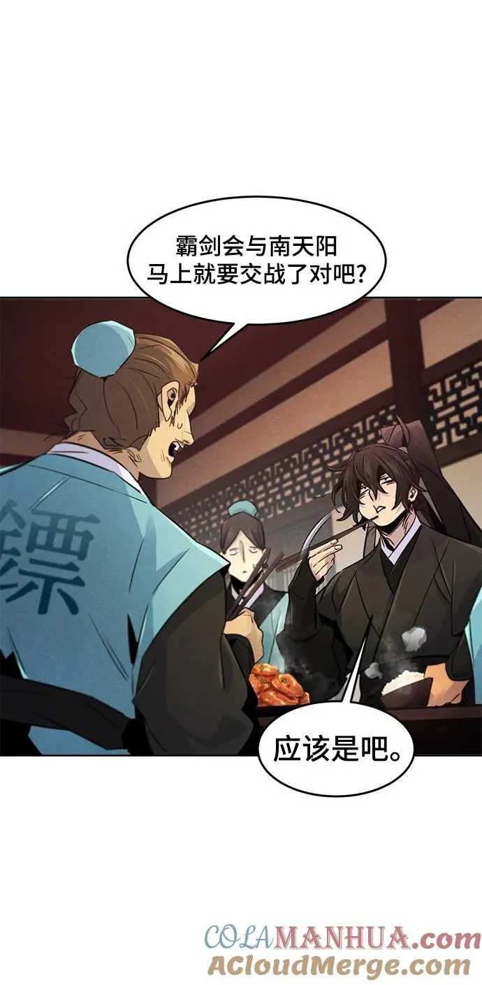 第101话 第13页