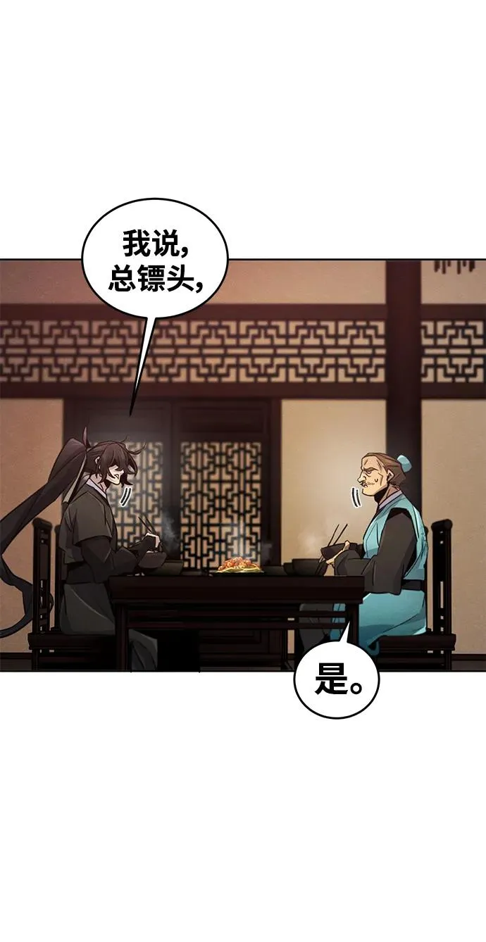 第101话 第17页